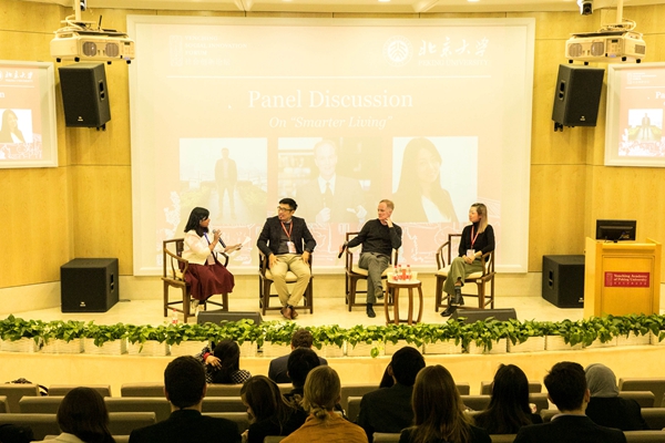 1544605798753357.jpg 开幕式pannel.jpg